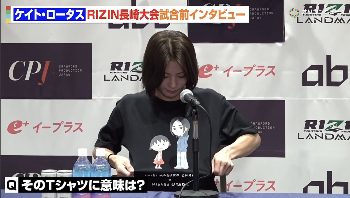 mmahokei2's tweet photo. おいおいおいおいおい
伊藤裕樹！！Tシャツやっとんな〜👊

#RIZIN #伊藤裕樹　#ケイトロータス https://t.co/ujdhEXa8Fm
