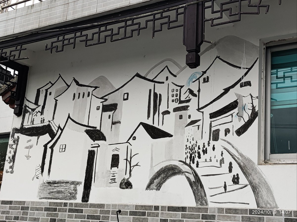 LilianaAlllwp's tweet photo. [Al ver el mural de la calle, la marca de té "鸦宋记" es muy llamativa, y la escena de la novia de Song vestida de traje tradicional me recuerda a historias románticas antiguas.]， https://t.co/tKKAEW0xiE