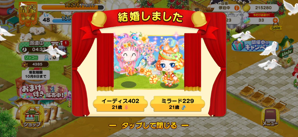 aromajeru's tweet photo. @pu_tsugu2 この度は素敵なご縁をありがとうございました✨
大切に育てさせて頂きます☺️ https://t.co/IWHjJlLSHn
