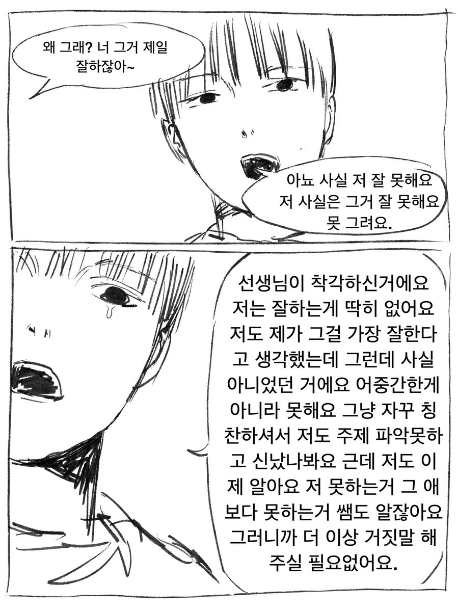 udhnn3's tweet photo. https://t.co/zMFxSCOSc3