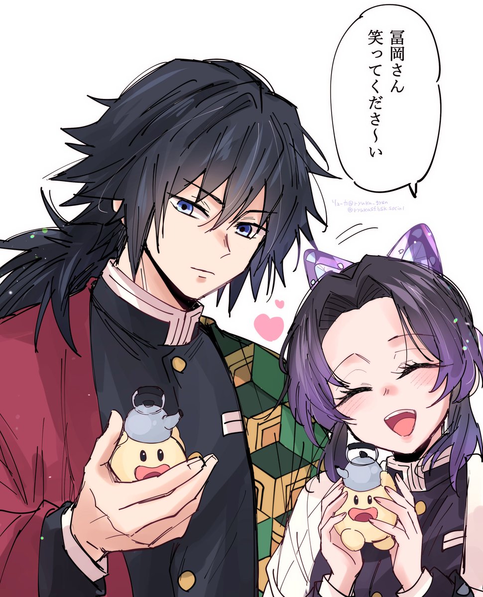 ryuka_gysn's tweet photo. ぎゆしの https://t.co/amWhh4Ndxw