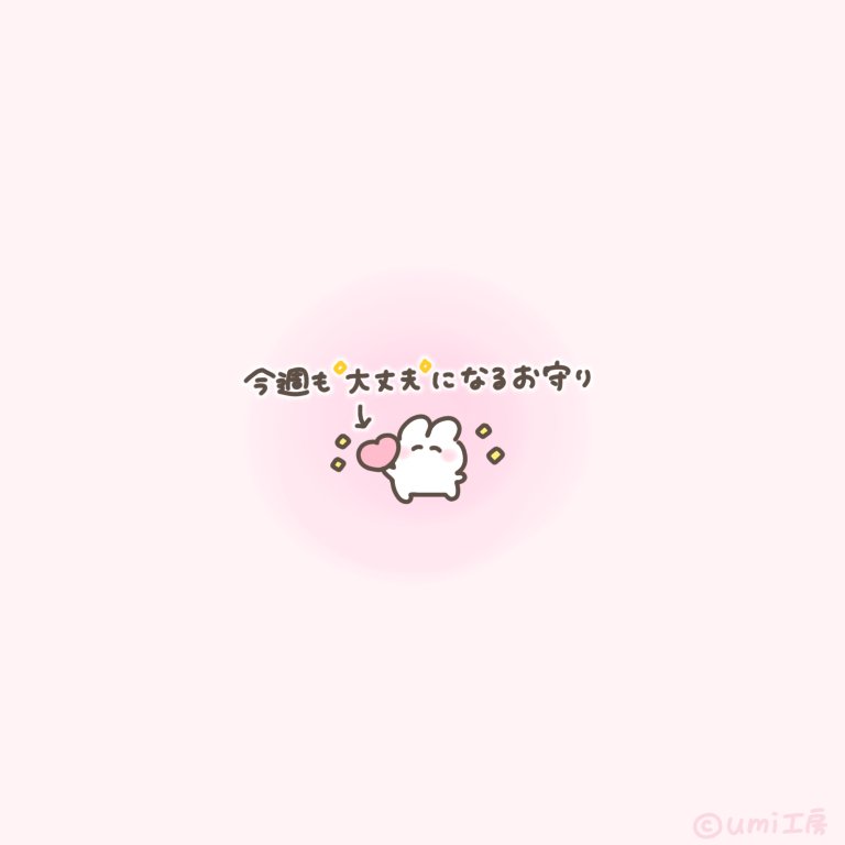 factory_umi's tweet photo. きょうもいちにち💮ﾊﾅﾏﾙ!
#おつかれさま #あしたもいい日だよ https://t.co/iYahIxrXWI