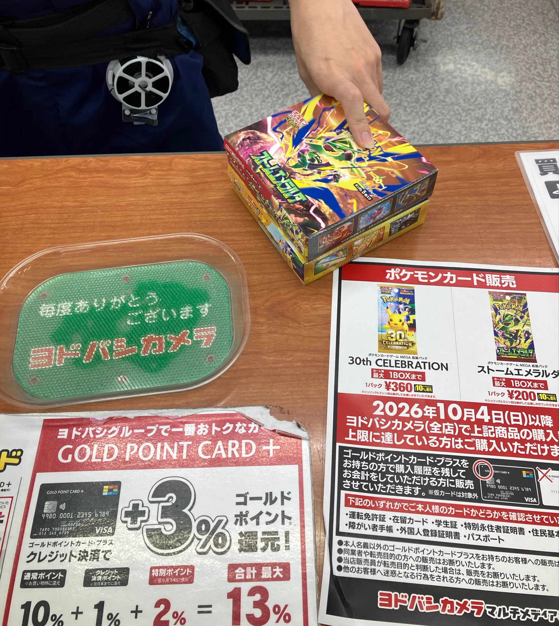 30th celebration BOX】 発売日以降に久しぶりに買えたBOX！ バラ開封