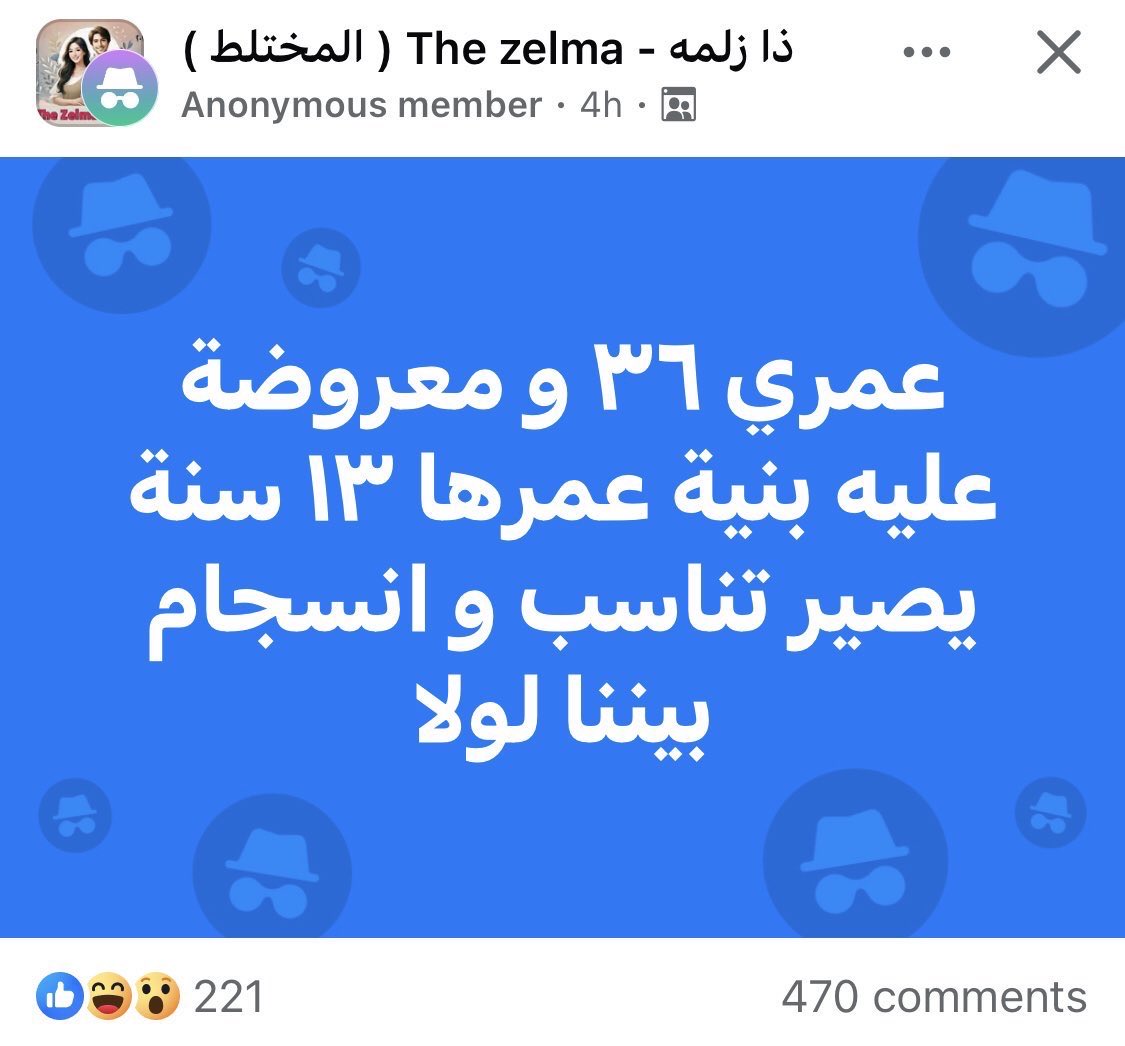 AliAl3obaaidi's tweet photo. https://t.co/OlDMc852xy