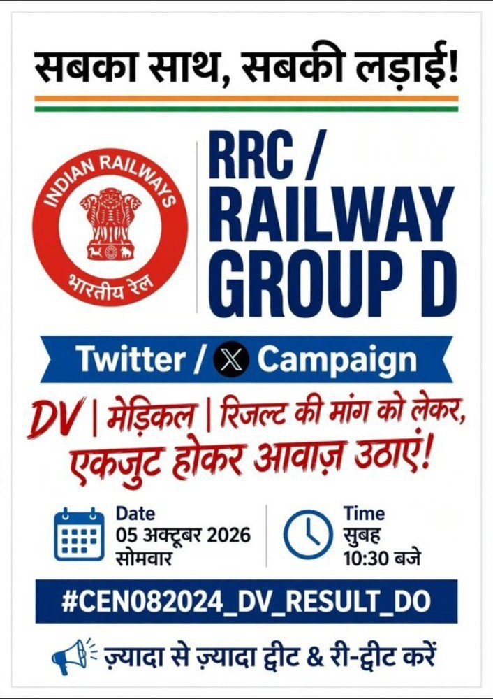 Shreyash1829's tweet photo. #CEN082024_DV_RESULT_DO
#CEN082024_DV_RESULT_DO https://t.co/pdmkwMPd2m