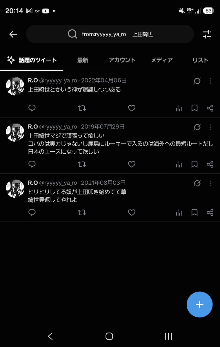 ryyyyy_ya_ro's tweet photo. 上田綺世は法政時代から神なんよ https://t.co/d9eflKfLKe