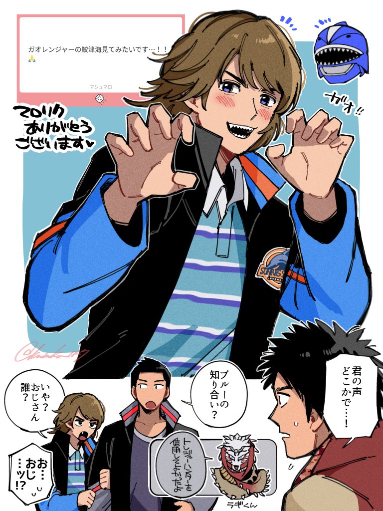kuruko_1127's tweet photo. マロリクより
鮫津海くん🦈 https://t.co/bQfjJ2pNrl