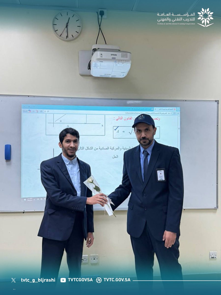 tvtc_g_bljrashi's tweet photo. جانب من الاحتفاء بمدربي فرع الكلية التقنية ببلجرشي وتثمين جهودهم التدريبية وعطائهم المستمر ضمن فعاليات الاحتفاء باليوم العالمي للمعلم.
#اليوم_العالمي_للمعلم 
#التدريب_التقني https://t.co/60XzzJZOfi