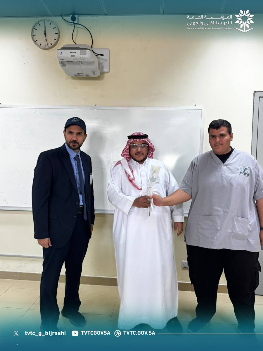tvtc_g_bljrashi's tweet photo. جانب من الاحتفاء بمدربي فرع الكلية التقنية ببلجرشي وتثمين جهودهم التدريبية وعطائهم المستمر ضمن فعاليات الاحتفاء باليوم العالمي للمعلم.
#اليوم_العالمي_للمعلم 
#التدريب_التقني https://t.co/60XzzJZOfi