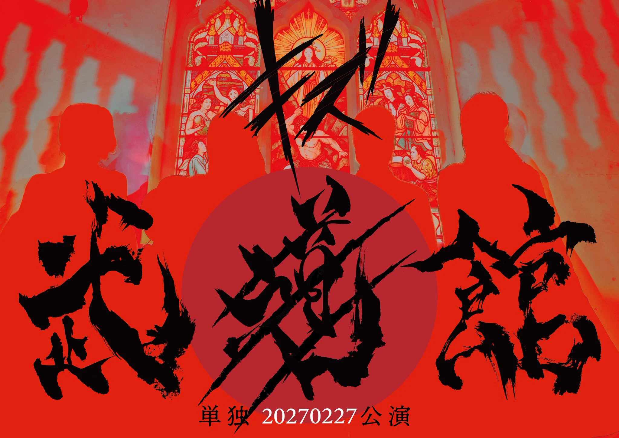 キズ (@ki_zuofficial) / X