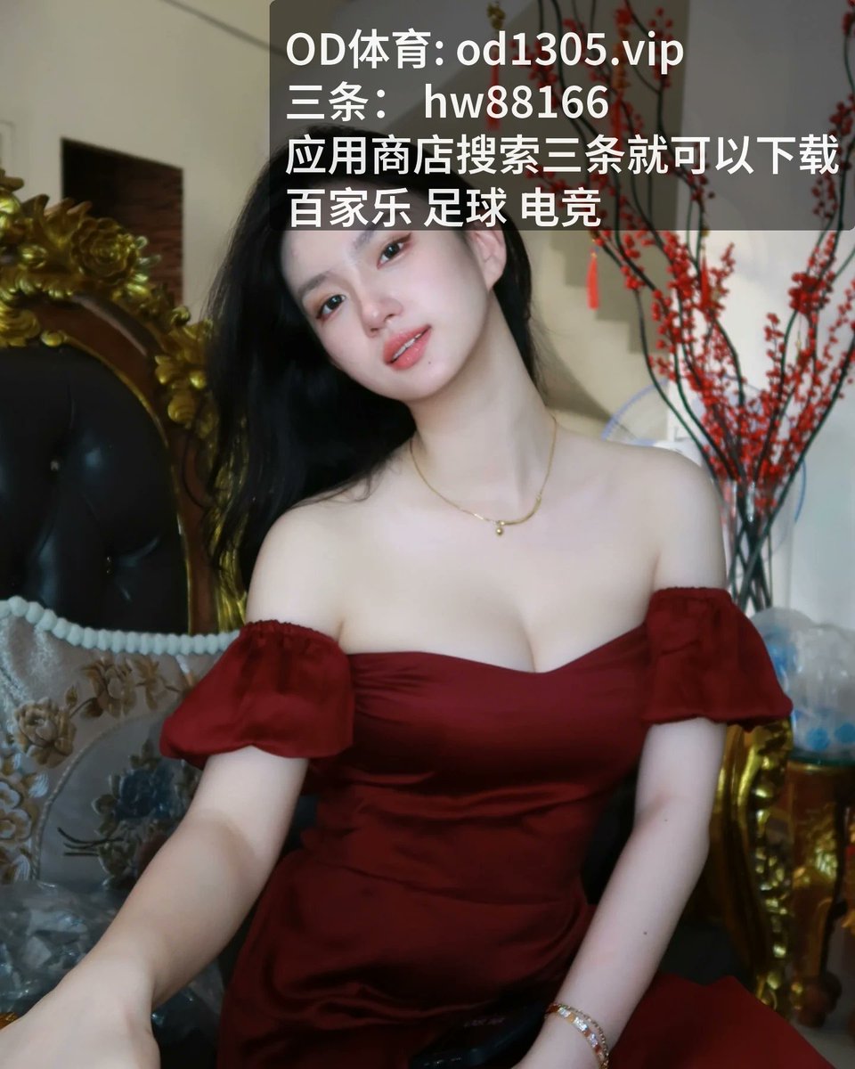 yfdnu956's tweet photo. 幸运飞艇
全程无尿点，锁定 [百.家乐​] ​现场，[足‌球​] 充满悬念。如此 [开云‌体​育] ​的大战，核心就在 [韧性‍] 与 [定_海] 的配合。 ​值得刷三遍！…

https://t.co/sZtY8WEAZY https://t.co/rknkitp4Jo