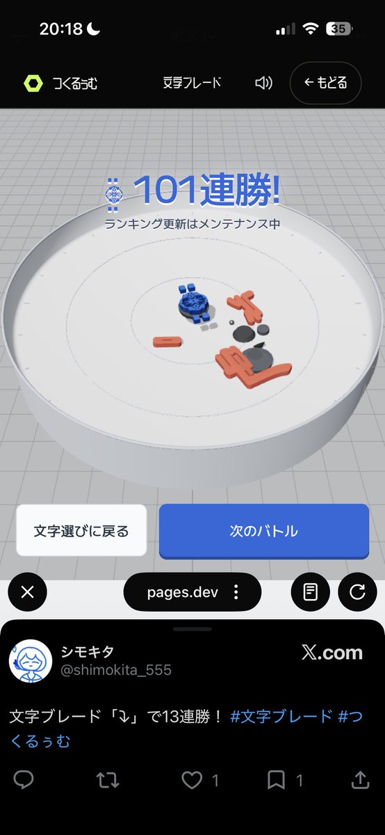 shioringst's tweet photo. まけない、、、 https://t.co/iubSEsYHHi