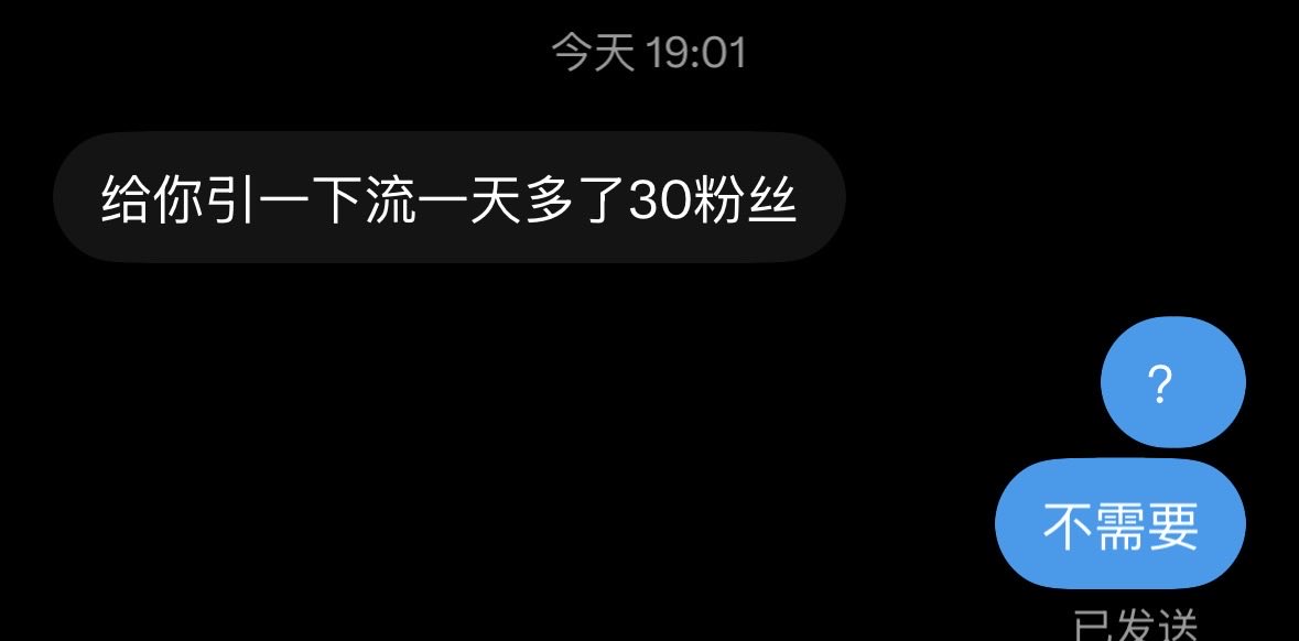 Ni_TmT's tweet photo. 同时关注我和bushibendan的可以取关我了 https://t.co/tc1zoxTBML
