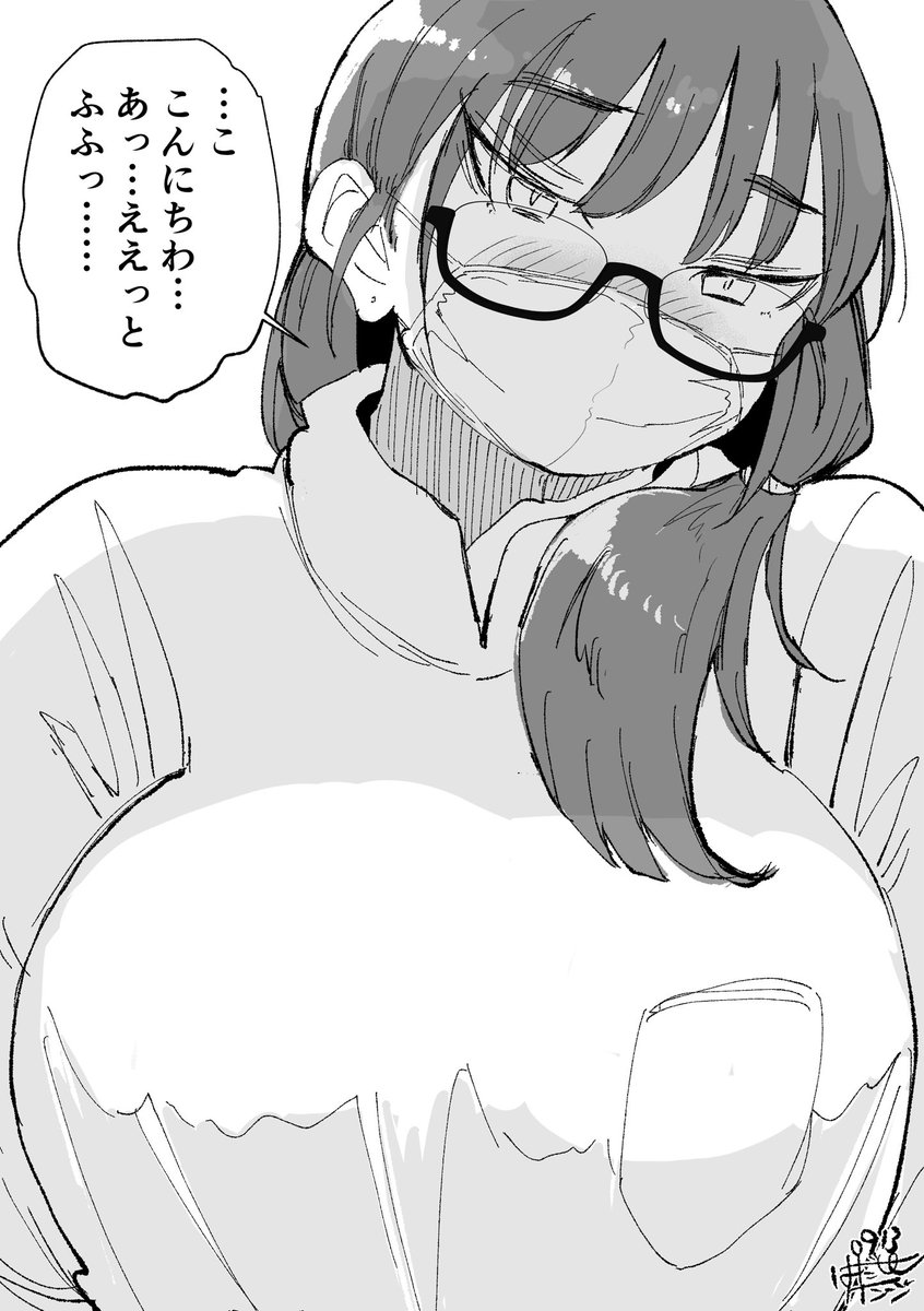 bknmh_megane's tweet photo. コミュ障整体師のお姉さん(27) https://t.co/U3l2nQwWUo