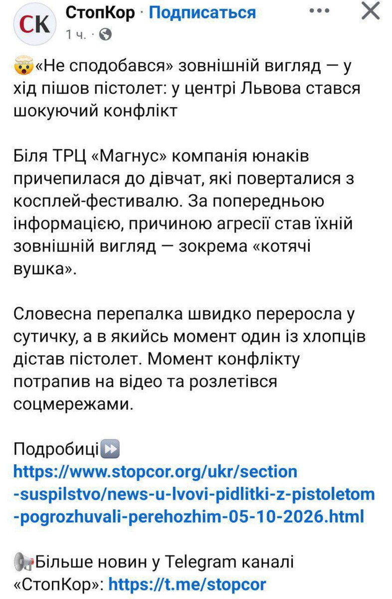 EvilLuca_'s tweet photo. Львівськи мамини карзіночки, вирішили проявити свою чоловічу мужність, та доєбались до дівчат-косплеєрів. І звісно без пістолету свою думку він детально не зміг озвучити. Малолітній дегенерат.
Наступне частина життя думаю буде більш цікава, але в менш приємній компанії. https://t.co/5bYJNjuA03