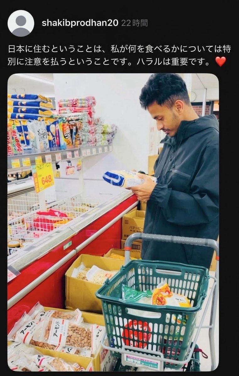 Izumi_Sunagawa's tweet photo. そんなにハラル食が重要で気を使うなら母国に帰るか、イスラム圏の国で働いた方がイイと思うよ。

無理して日本にいる方がお互いに不幸だよ。 https://t.co/aa0ix5KLl3