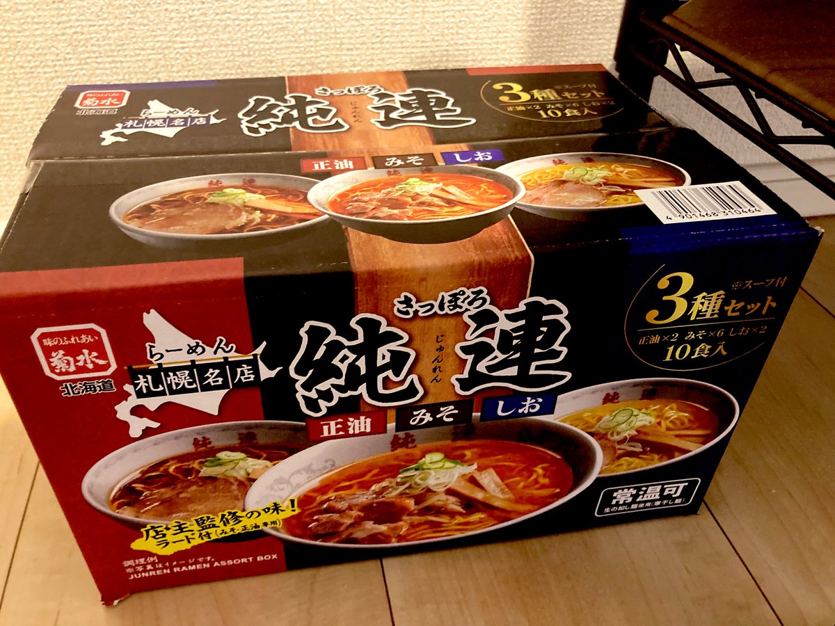 Alec_14_Route17's tweet photo. ティラミスなまらデカい！
弁当箱と比較してみました🍱
純連売ってて激アツ
早速食べました🍜美味しかった
パンケーキは個包装して冷凍庫へ🥞 https://t.co/KrYTnN3UO8