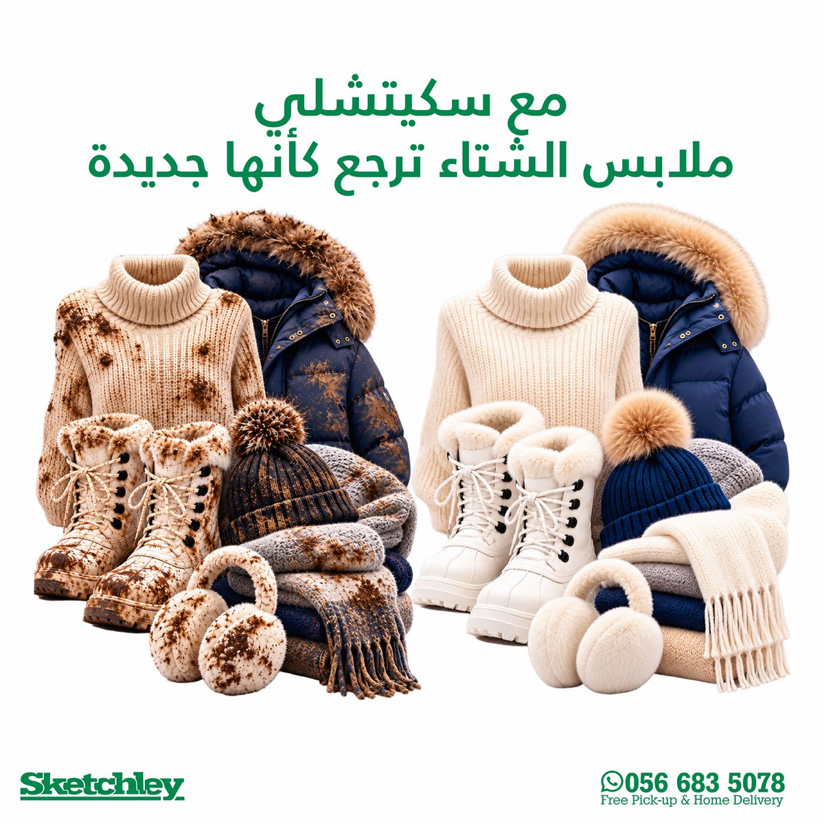Sketchleyuae's tweet photo. From winter worn to fresh again give your winter favorites the Sketchley treatment and see the difference in every clean
Free Pickup &amp; Home Delivery 
Contact 056 683 5078 https://t.co/sY5lW7uGg6