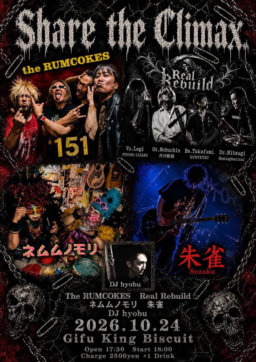 PSYCHO_LIZARD_'s tweet photo. 出演まとめ

ライブ🎤
10/24(土)岐阜KINGBISCUIT
Real Rebuild(新バンド)

10/31(土)女子大RED DRAGON
Fragmentz -type Offshore-

DJ🎧
11/  2(月)女子大Club about
BATS CAVE

11/14(土) 新栄Vio
MAD HORROR SHOW

皆様お待ちしております👍 https://t.co/WviozARJSt