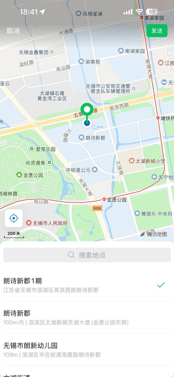 GobranTeji's tweet photo. 偌大的无锡，什么时候才能遇到真诚礼貌的人，不想再应付毫无意义的口嗨。#无锡 https://t.co/kBdvbb4K1b