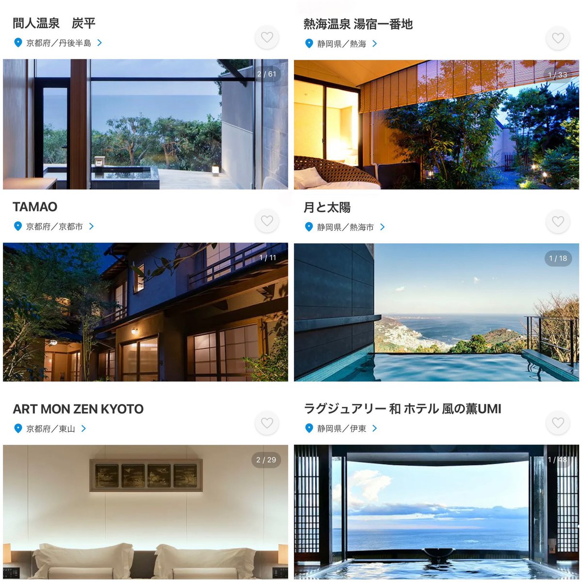 crying4money_'s tweet photo. カップルや夫婦で記念日に行きたい旅館𓈒⁺🕊️⸝⸝ https://t.co/DAJSQlMWSY
