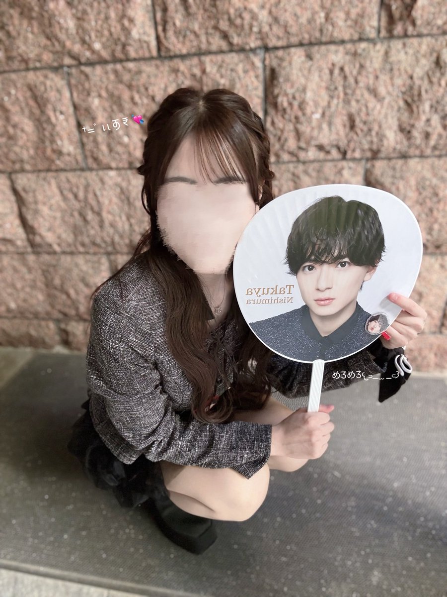 rntk__luv's tweet photo. 大好きなキラキラアイドル⋆⭒˚.⋆
見つけてくれてありがとう💘

#Howzit1stLIVE2026NICETOMEYOU #Howzit #西村拓哉 https://t.co/i8A2Z7r9GO