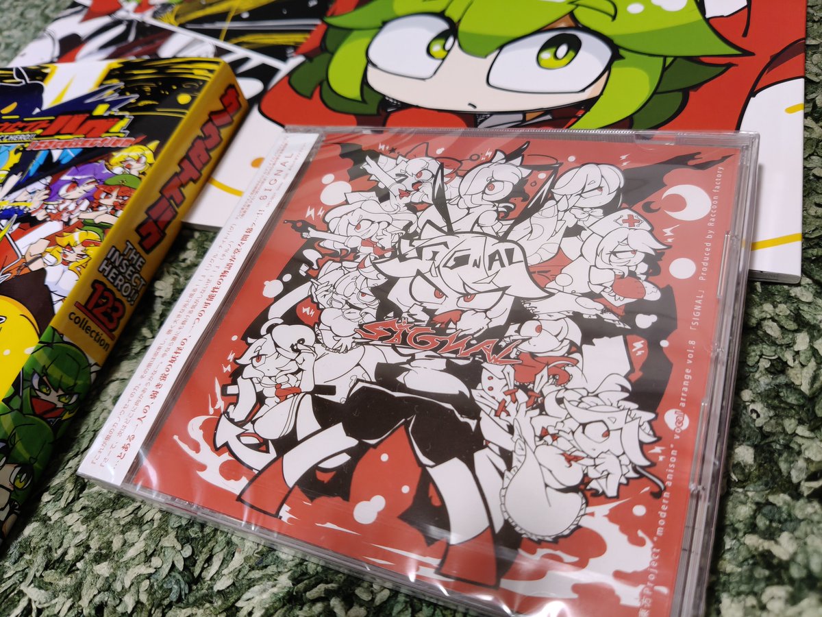 araigumafactory's tweet photo. 秋季例大祭に参加された皆様、お疲れ様でした🦝✨️
プレス頒布ということで、今の自分の技術と表現を余すところなく楽曲に注がせていただきました。作品を手に取っていただけた方々、是非お楽しみいただけたら幸いです。→ https://t.co/yCFeJGG50c