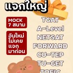Photo by Pmooktutor (@pmooktutor)