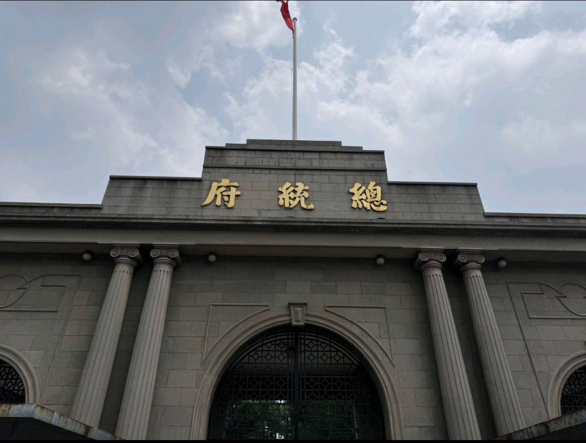KimJone2gcd's tweet photo. @caijingshujuku 总统府上插的是五星红旗！还敌人上了？中国只有一个 https://t.co/fN6v1v5NHA