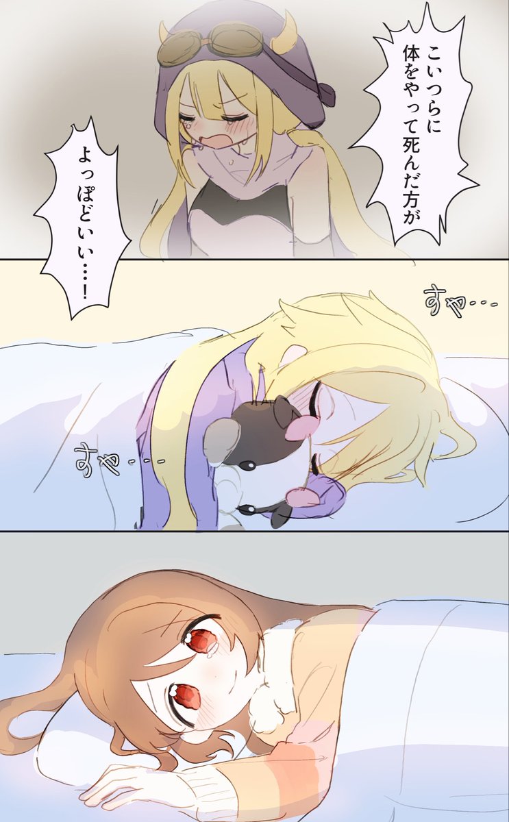 anxmagi's tweet photo. よかった https://t.co/YSeMFRzeez