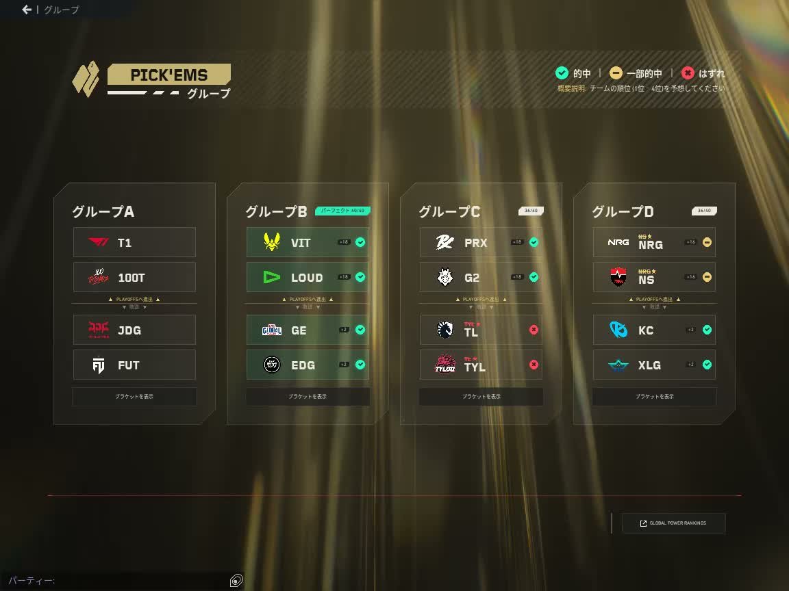 yuchandao_o's tweet photo. 説明見ずに順不同だと思ってて終わった https://t.co/hT5yUZ1Agh