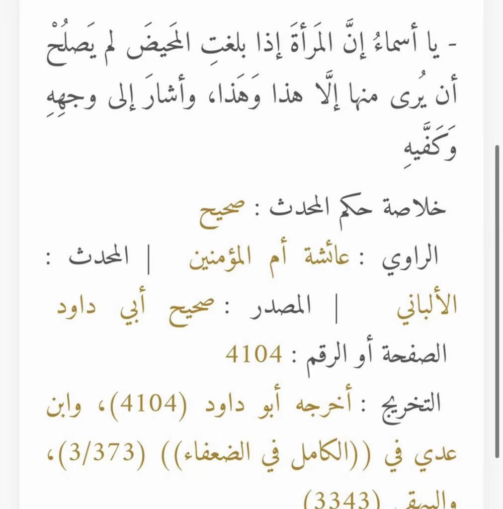 ci_cc1's tweet photo. #٢٠٣٠_بلا_نقاب5 https://t.co/0ohstRYPUI