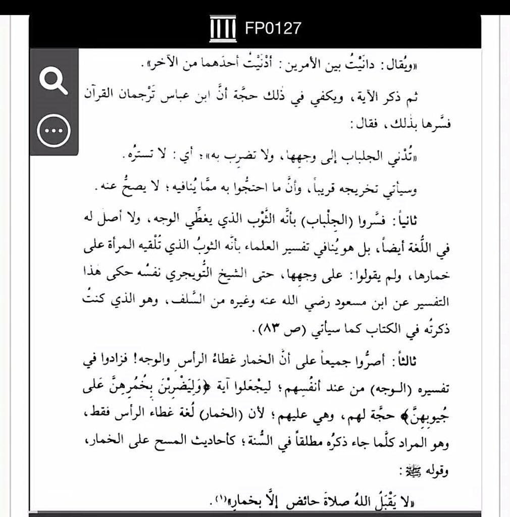 ci_cc1's tweet photo. #٢٠٣٠_بلا_نقاب5 https://t.co/0ohstRYPUI