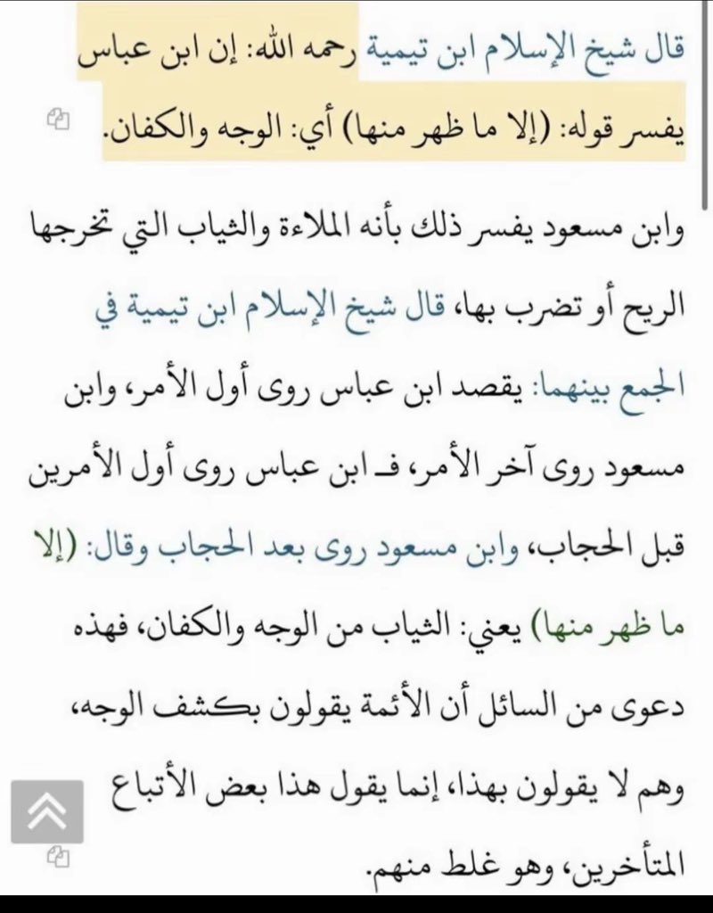 ci_cc1's tweet photo. #٢٠٣٠_بلا_نقاب5 https://t.co/0ohstRYPUI