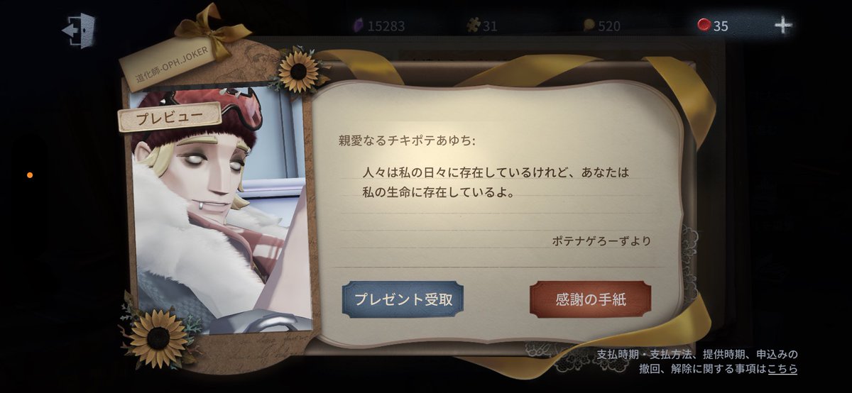 faruru11111's tweet photo. 彼氏に貰った‼️流石に神がとう👉👈💕 https://t.co/utHXXdZTeH