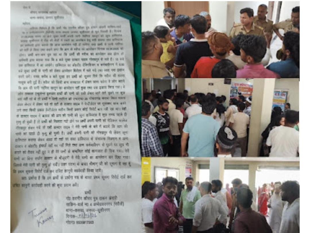 VftNews's tweet photo. लूना हॉस्पिटल में नरगिस की मौत पर अब खुलेगा ‘राज’!चार महीने से न्याय की राह देख रहे परिजनों को मिली बड़ी उम्मीद https://t.co/aqsfrnY9j4 https://t.co/eFLfU7b9Ao