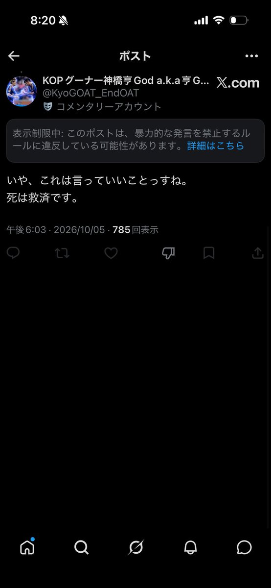 _29ow tweet picture