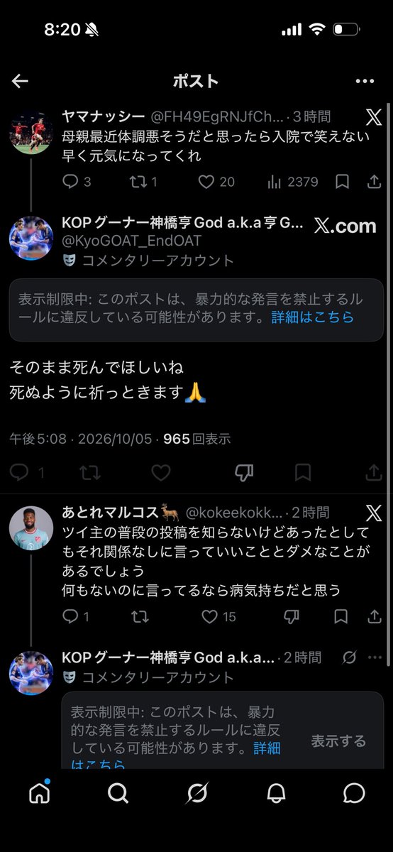 _29ow tweet picture