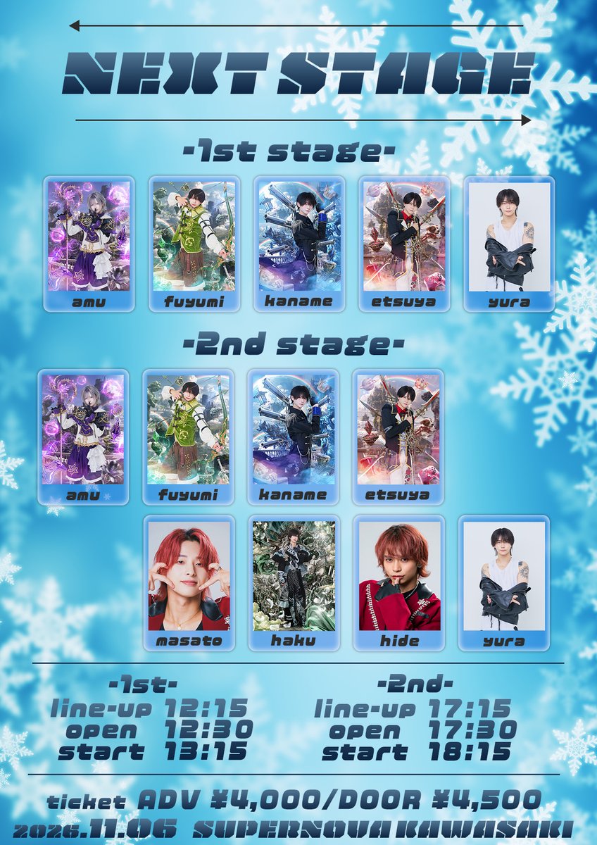 RINDO_ENT's tweet photo. 『NEXT STAGE Vol. 2』
2026.11.06 FRI
📍SUPERNOVA KAWASAKI

【チケット】
🎫先行販売〈抽選〉
受付中〜10/13(火) 23:59
当落発表：10/14(水)以降順次

🎟一般販売〈先着〉
10/17(土)
・1部 21:15〜
・2部 21:45〜

▼1部
https://t.co/oHV4zvh9Ff
▼2部
https://t.co/r2ABPzamGh https://t.co/KworBE8lNt