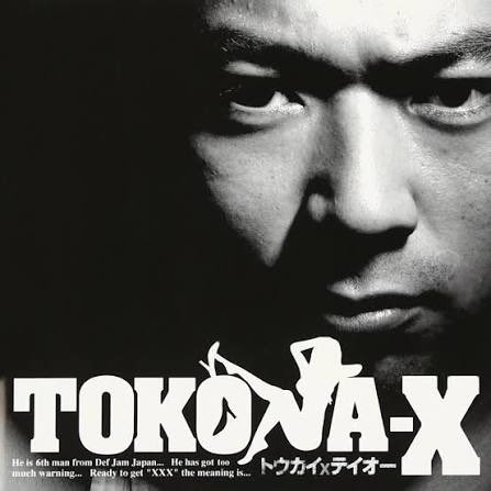 SNEEEZE078's tweet photo. 俺が10代の頃、それよりも昔の頃から
日本のヒップホップはカッコいい
今に始まった訳でもない

俺がむっちゃ好きな４枚載せてくわ
bachlogicはこの頃から
ヤバかった👍👍👍 https://t.co/na8cGr7eQh