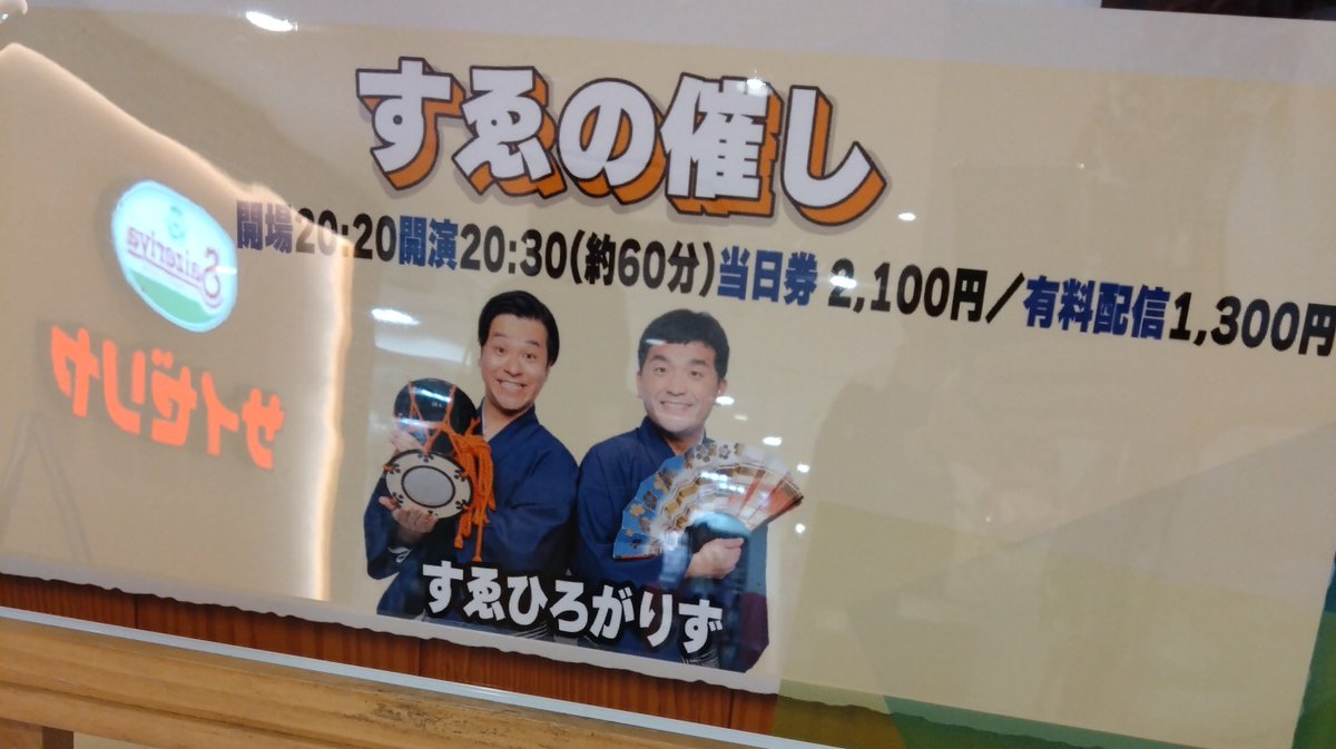 ikisitinin's tweet photo. 今日はすゑもよ！ https://t.co/iieTTSRtfT