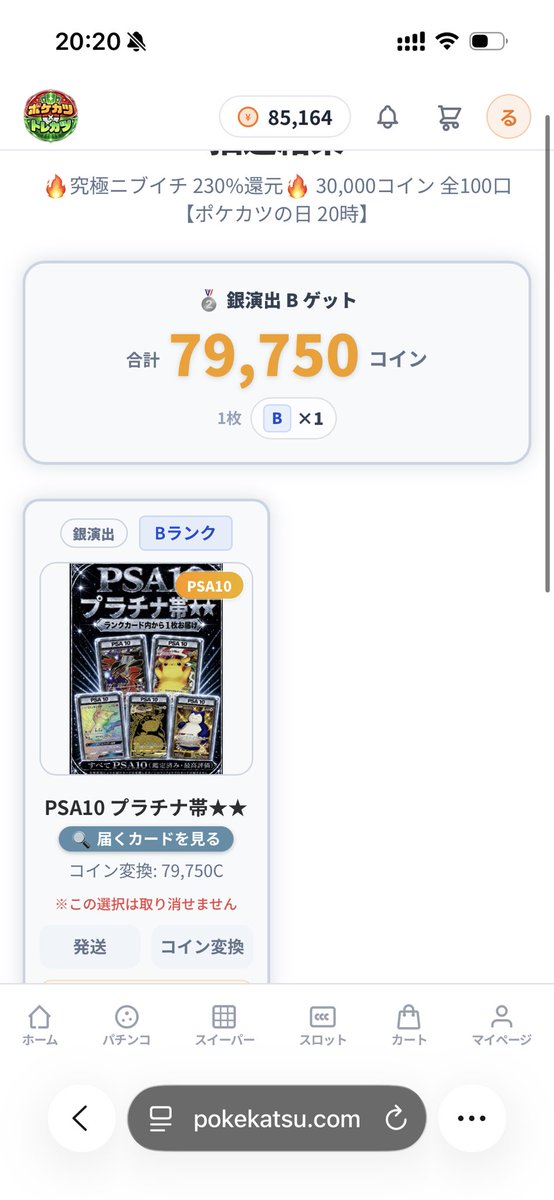 Lunaarv4's tweet photo. @35000000reading 煽てられて2分2通してしまった
....これ溶けたらと思うと怖すぎる..... https://t.co/d8NVgSxnJe