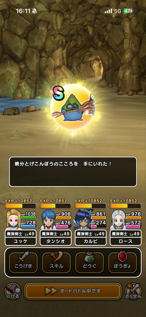 astytomo's tweet photo. 初親分😆
みどりの地図
なかなか見つからん😂😂 https://t.co/MpBqk8siQz
