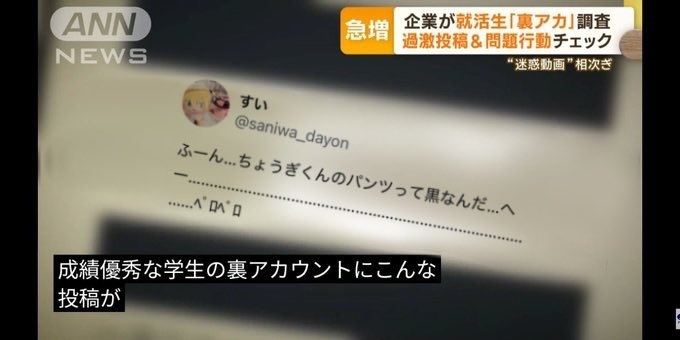 saniwa_dayon's tweet photo. おれの人生終了シュミレーション https://t.co/d4fbPDLiKH