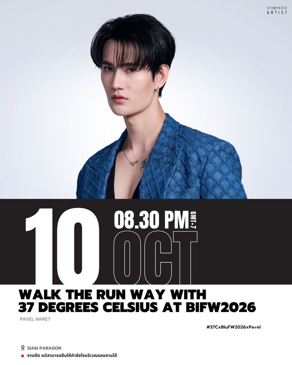 CHANGEARTIST_'s tweet photo. [ SCHEDULE UPDATE ]  

🗓 10.10.2026

🔴 EVENT : WALK THE RUNWAY WITH  37 DEGREES CELSIUS AT BIFW2026

👤 ARTIST : PAVEL NARET

⏰ 08.30PM [GMT+7]

📍SIAM PARAGON
งานปิด แต่สามารถยืนให้กำลังใจบริเวณรอบงานได้

#️⃣#.37CxBIFW2026xPavel

#ChangeArtist https://t.co/31j1dgBSDr