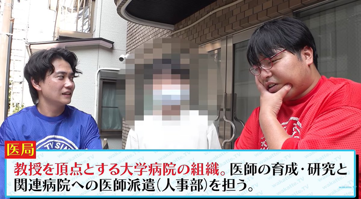 ShoMtmt's tweet photo. 「医学部ならどこでもいい」？

どこに住むかは6年間の学生生活もガラッと変わります。
出身大学の医局に入る人、大学だけ地方で研修医から地元に、研修だけ沖縄、全く縁もなく研修医から大阪入り、など様々です。

偏差値や受験科目だけでない目線が大学選びには必要です。

＃医学部受験　＃勉強垢 https://t.co/rX44Ymsmxy