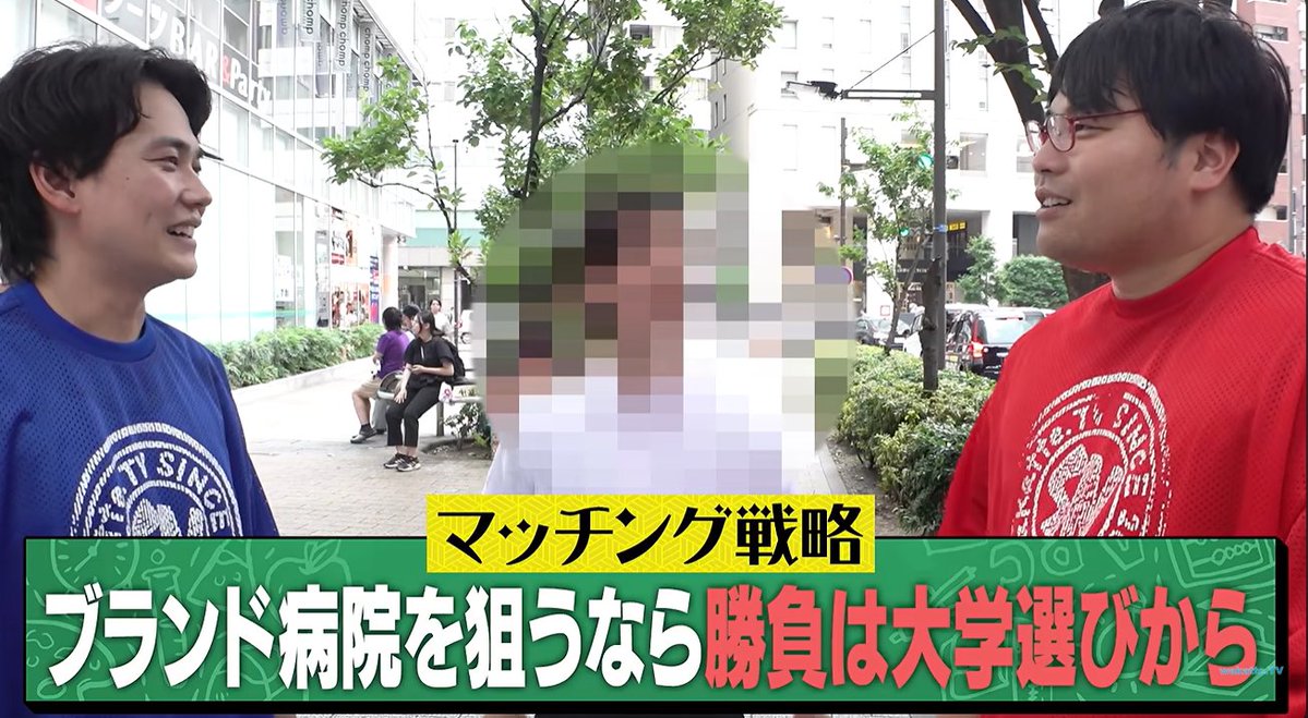 ShoMtmt's tweet photo. 「医学部ならどこでもいい」？

どこに住むかは6年間の学生生活もガラッと変わります。
出身大学の医局に入る人、大学だけ地方で研修医から地元に、研修だけ沖縄、全く縁もなく研修医から大阪入り、など様々です。

偏差値や受験科目だけでない目線が大学選びには必要です。

＃医学部受験　＃勉強垢 https://t.co/rX44Ymsmxy