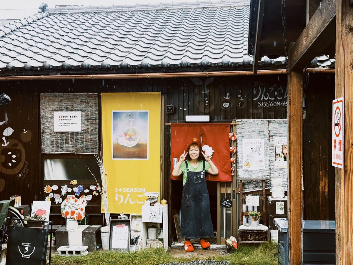 V_SEASON's tweet photo. 10月のショート展示
無事終了

1枚目の写真は
中国から来てくれた女の子が
撮って送ってくれたもの📷

りんごと洋梨も楽しんでくれて
猫のポストカードも選んでくれた

以前 塗り絵を買ってくれた方が
完成した作品を見せに来てくれた
嬉しかった

4日間ありがとう

10/9(金)から「散華舞」です

#奈良 https://t.co/6fOERTj7bm