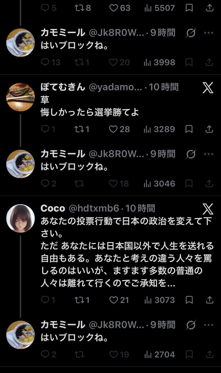 TV444210's tweet photo. この人、ブロックが相手にダメージを与える攻撃魔法かなんかだと思ってるんだろうかw

この絵面、シュールで好きww https://t.co/uE26WxE6Mn
