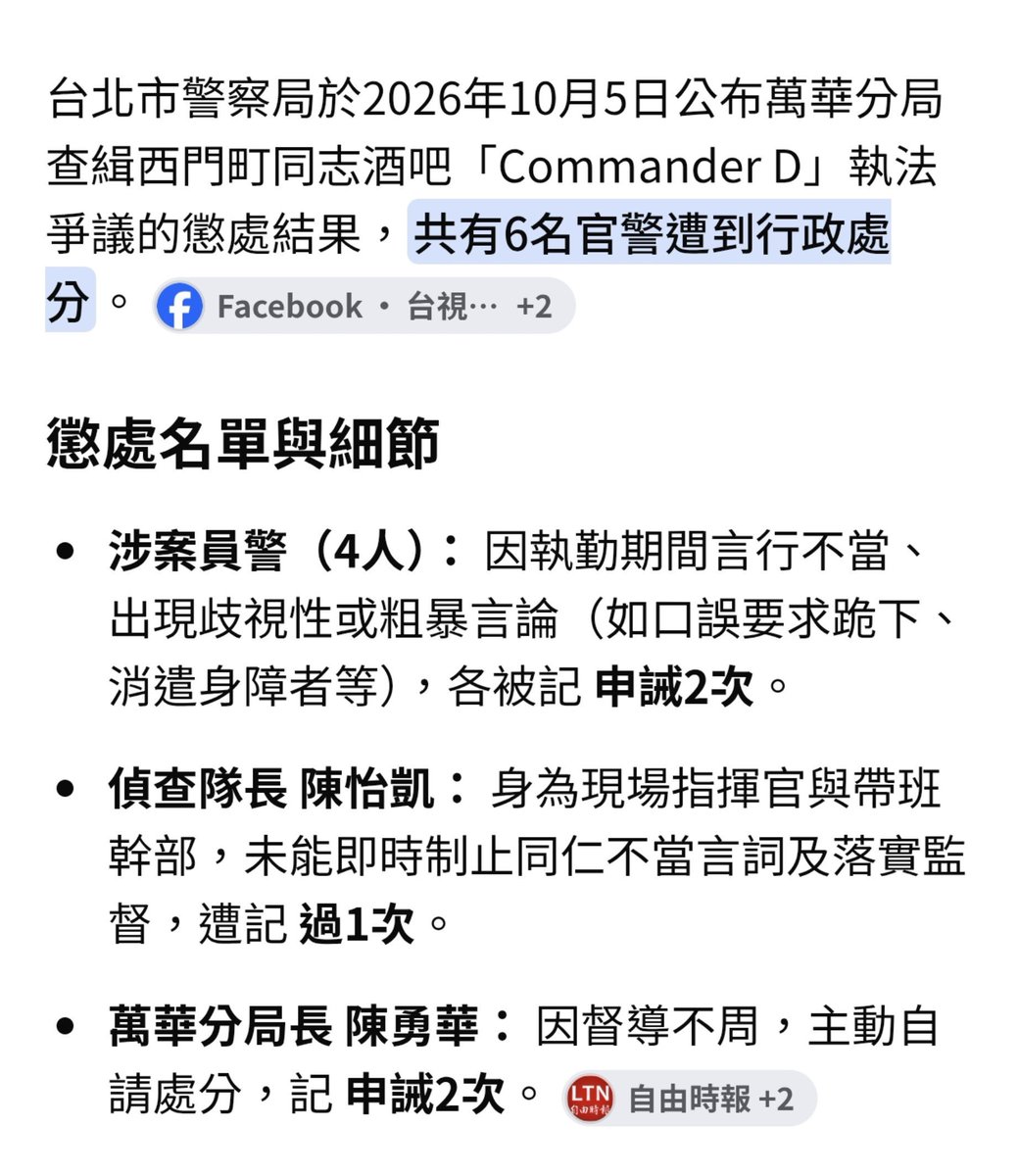 windword9 tweet picture